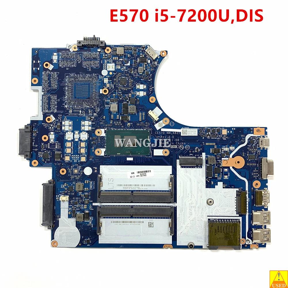  ũе E570 Ʈ κ, 01HW725 DDR4 Ʈ  CE570 NM-A831 SR2ZU I5-7200U